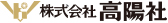 高陽社 公式オンラインショップのロゴ