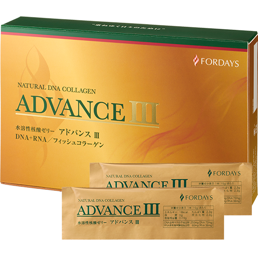 アドバンス Ⅲの製品画像