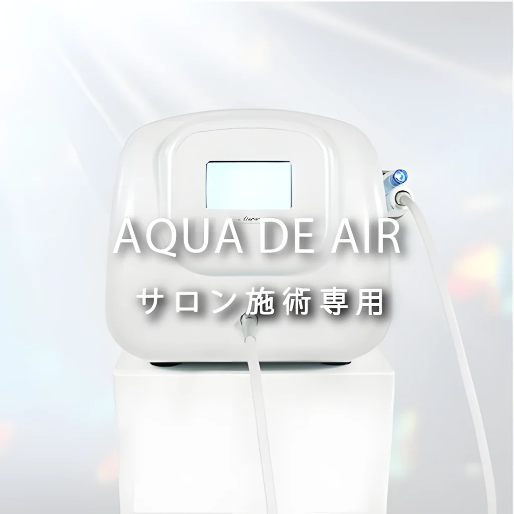 AQUA DE AIR(ニードルレスインジェクター本体)
