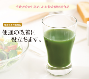 おなかすこやか恵み青汁の商品画像