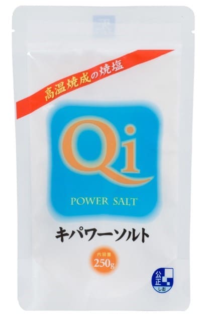 キパワーソルト 250g の袋