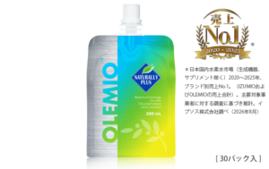OLEMIO（オレミオ）の製品画像